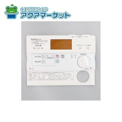 楽天市場】LIXIL・INAX 壁リモコンキット(乾燥なし、手動リフトアップ