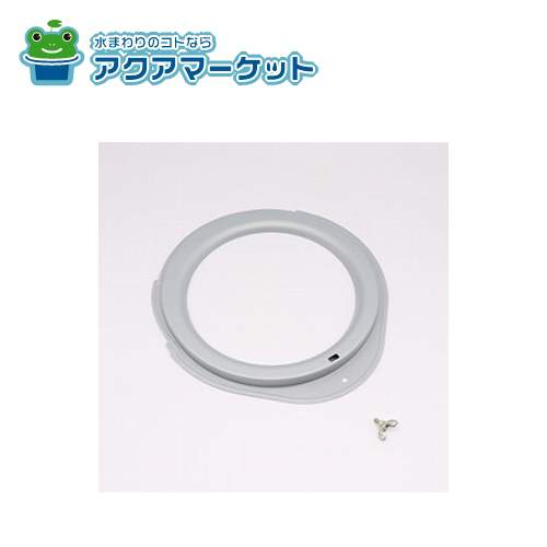 海外最新 海外正規品 LIXIL リクシル キッチン部品 ベルマウス #RV-631KRﾍﾞﾙﾏｳｽ 送料無料 catalejocorp.cl catalejocorp.cl