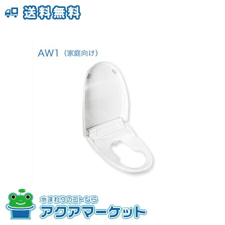 楽天市場】TOTO TCM1330-1N-NW1 便ふた組品（色：ホワイト