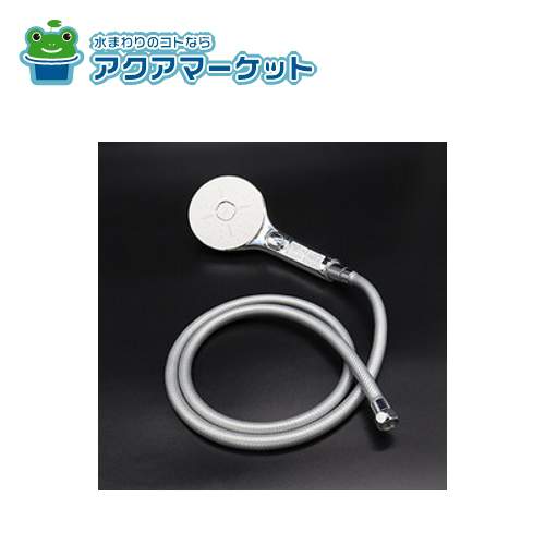楽天市場】LIXIL 水栓部品 ハンドシャワー部エコアクアスイッチ