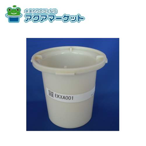 楽天市場】EKXA001 封水筒 【純正品】 TOTO ( トートー )【 在庫