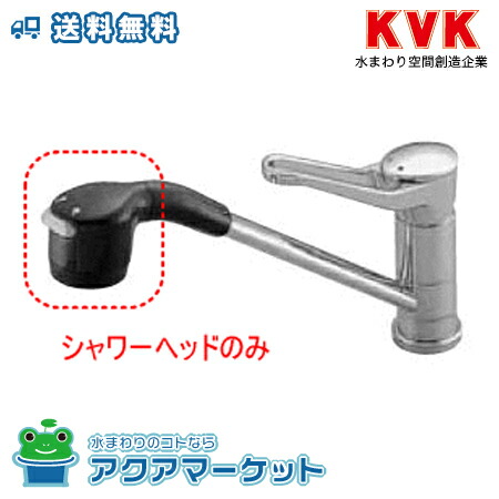 Aquamarket Shower Head Business Such As Fa207fk2 For The