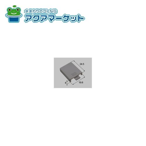 楽天市場】LIXIL・トステム クレセントねじカバー大（PG・NT