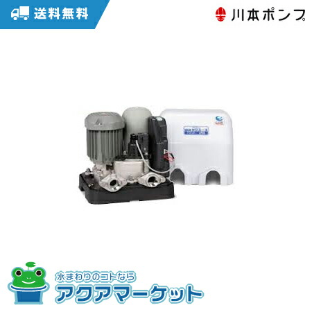カワモト ソフトカワエース400 ステンレス&インバーター 400 ソフトカワエース NFH400SK - メルカリ