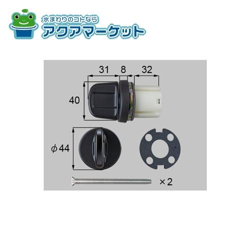 楽天市場】【A-4】トステム(TOSTEM=現LIXIL)ポルトNX・レグナム