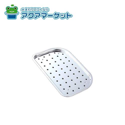 ノーリツ SGS7YCZ ステンレス製水切りプレート T・Uシンク用(NCAP-MT250S ミズキリイタ) 送料無料