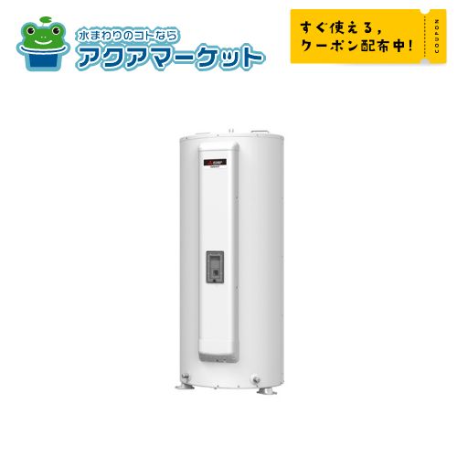 三菱電気温水器 srg-375g 2021年製-