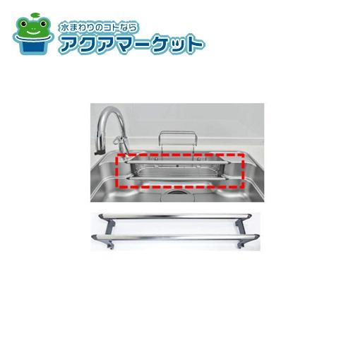 楽天市場】LIXIL・サンウエーブ キッチン部品Wサポートシンク用 マルチ