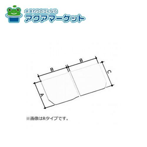 LIXIL・INAX 薄型保温組フタ 浴室部品[YFK-1576B(10)L-D4] 送料無料