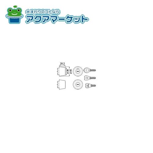 最新入荷】 LIXIL トステム シリンダーセット ＤＮシリンダーＣ