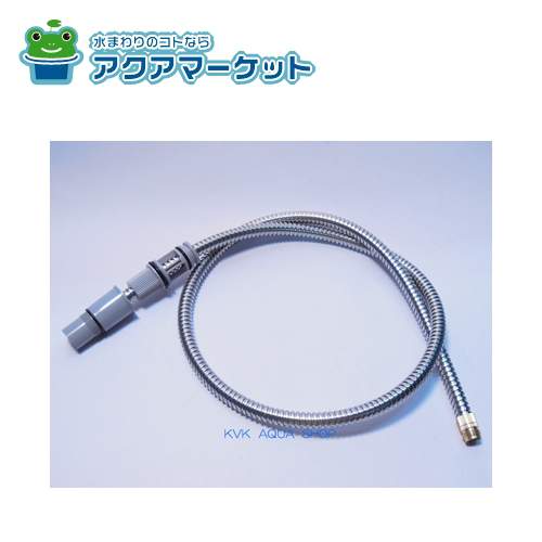 キッチン用混合水栓　KVK シャワーホースタイプ 水栓金具 kvk シャワーホース」の人気商品一覧 | 安い商品を通販