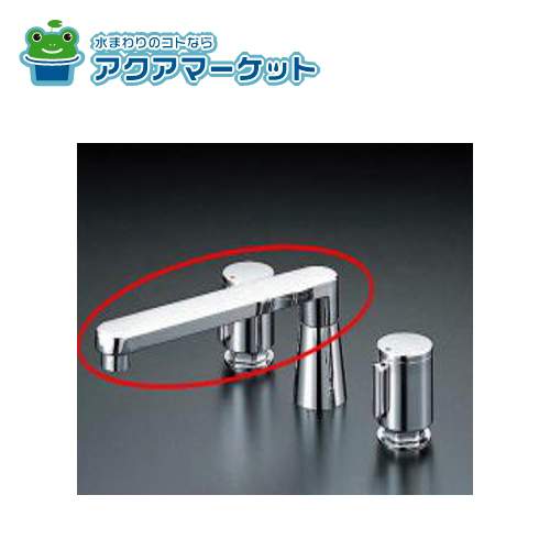 KVK 自動水栓 楽天市場】【KVK公式】【Z486P】バス浴槽水栓用吐水口