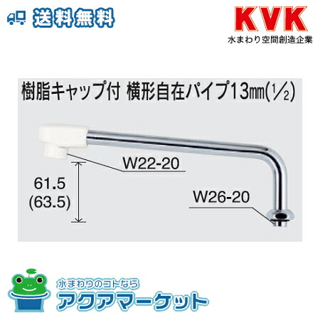 取り付け工事お見積無料 Kvk Z981a 3wayシャワーヘッド ホース ワンストップ機能付 洗面用水栓金具 木材 建築資材 設備 ねじ式シャワーエルボ付 ソフト レギュラー ムーブ切替 送料無料花 ガーデン Diy 送料無料 アクアマーケット