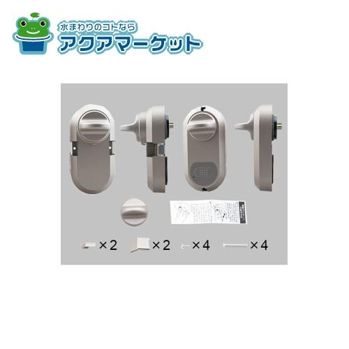 LIXIL・トステム 電動サムターンセットＣＡＺＡＳ用　ZDCY168CR 楽天市場】電動サムターンセット L / CAZAS用 部品色：ダークブラウン