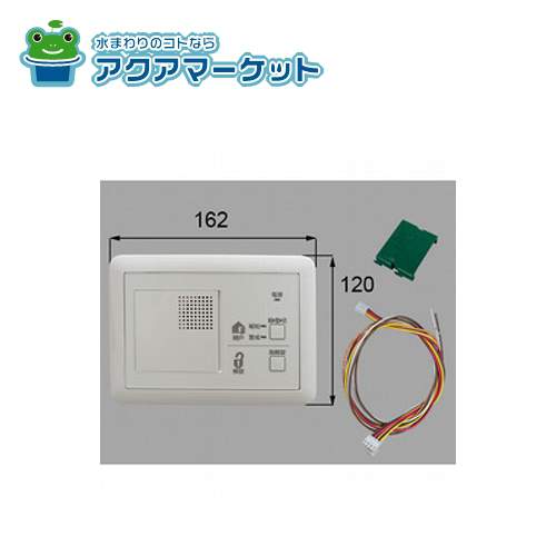 【純正品最新版　絶対お得】コントローラーユニット　新品　リクシル正規品 ジエスタ トステム 【建築業者様限定】zde791 コントローラー