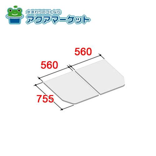 【新品未使用】お風呂の蓋　YFK-1576B(4)-D2 楽天市場】お買物マラソン/ 別注 《 アルミ 組み合わせ風呂ふた 変形