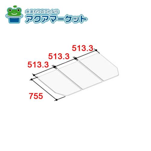 楽天市場】LIXIL・INAX 風呂ふた 組フタ 浴室部品 [YFK-1576B(10)R-D2