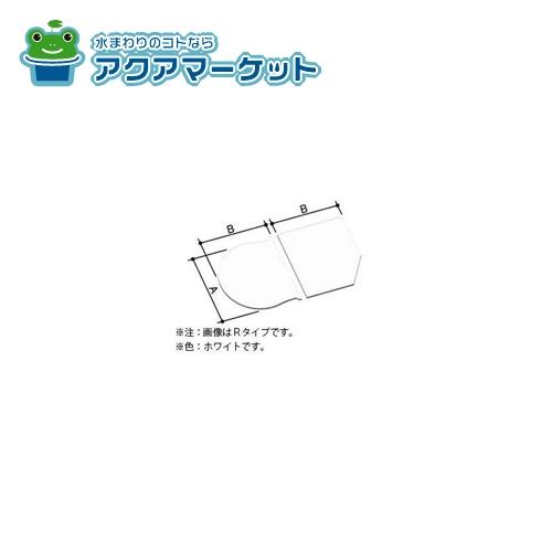 生産なし。新品未使用　LIXIL 風呂蓋YFK-1580 B(3)-D2 LIXIL・INAX 薄型保温組フタ [YFK-1676B(2)L-D4] 1600オーバル