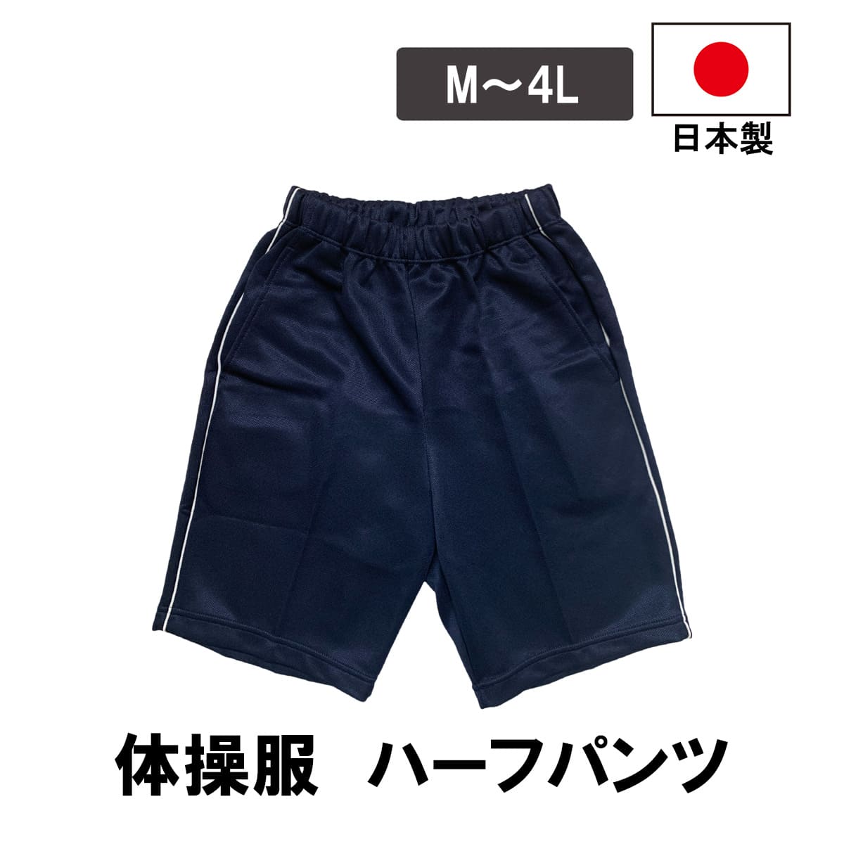 楽天市場】【送料無料】FASHIONER ショートパンツ 短パン 2本
