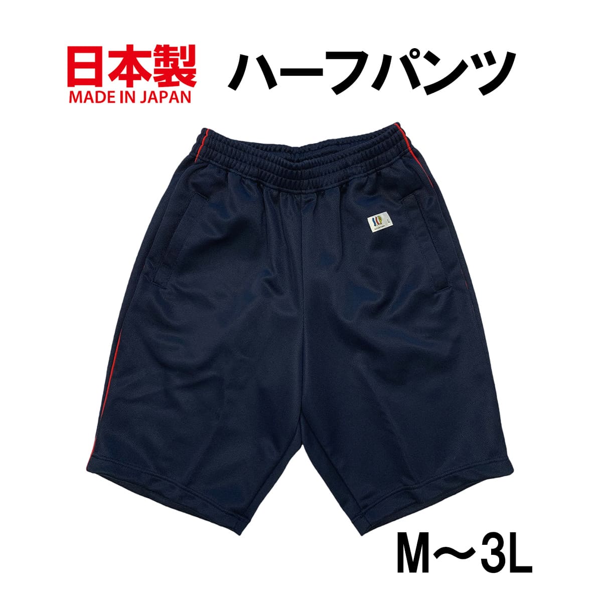 美品！デプス deps リバーシブルハーフパンツ　ネイビー&レッド Lサイズ 51xc1qJf6pL._UF350,350_QL50_.jpg