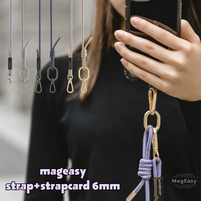 【新色追加♪】MagEasy ストラップ+ストラップカード 6mm S+SC 丸ひも ネック ショルダー ストラップ付属 首かけ ネックストラップ 長さ調整可能 ハンズフリー おしゃれ かわいい かっこいい スマホショルダー 高級感 しっかり 発色 iPhone15 細め カラビナ レディース 光沢