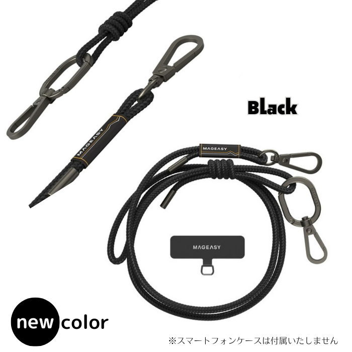 【新色追加♪】MagEasy ストラップ+ストラップカード 6mm S+SC 丸ひも ネック ショルダー ストラップ付属 首かけ ネックストラップ 長さ調整可能 ハンズフリー おしゃれ かわいい かっこいい スマホショルダー 高級感 しっかり 発色 iPhone15 細め カラビナ レディース 光沢