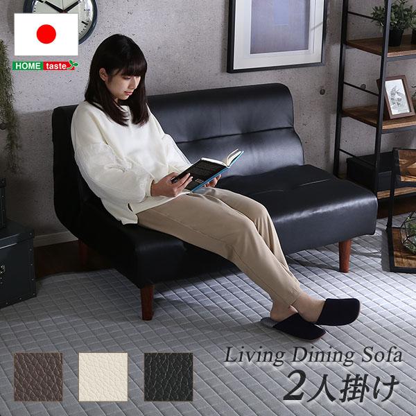 【当店P倍＆最大2000円クーポン】PVCレザー リビングダイニング ダブルソファ 【SHUNgiTE - シュンガイト】　2人掛けソファ【メーカー直送品】 【北海道・沖縄離島は配送料別途】【お買い物マラソン★買い回り】