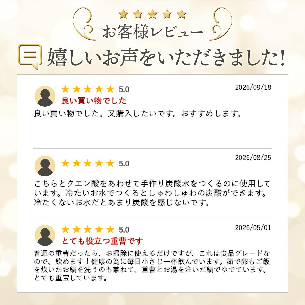 重曹 国産 900g【メール便（ゆうパケット）送料無料！(代金引換・日時指定不可)】 重曹 掃除 計量スプーン付き 食品添加物 食用 掃除用 ベーキングソーダ ナチュラルクリーニング 洗濯 台所 キッチン 消臭 汚れ 皮脂 エコ洗剤