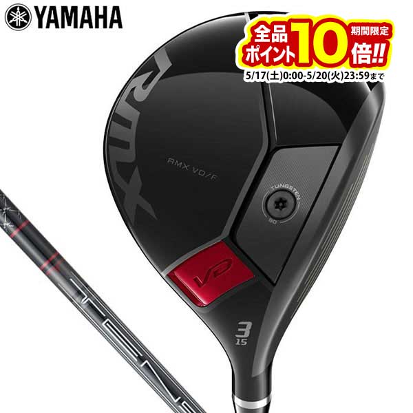 楽天市場】【GW期間中も休まず営業中♪】 ヤマハ RMX VD X 楽天市場】【GW期間中も休まず営業中♪】 ヤマハ RMX VD X