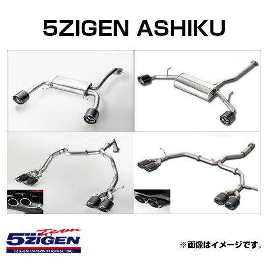 5ZIGEN ゴジゲン マフラー ASHIKU [アシク] マフラー トヨタ ランドクルーザー300(2021～ FJA300W) AS-T-012CBT 送料無料(一部地域を除く)