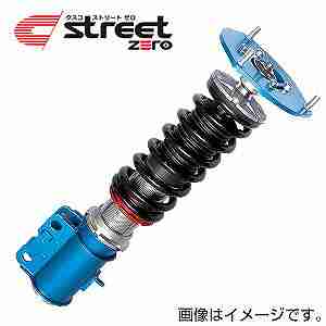 楽天市場】送料無料（一部離島除く） CUSCO クスコ 車高調 street ZERO 