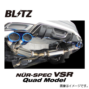 大量入荷 送料無料 一部離島除く BLITZ ブリッツ マフラー NUR-SPEC