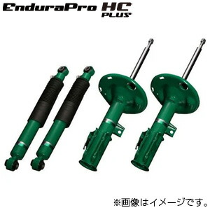 【着日指定不可】 TEIN テイン ショックアブソーバー EnduraPro HC PLUS KIT（エンデュラプロ エイチシー プラス） トヨタ ランドクルーザー プラド VSTG0-L1DS2 送料無料(一部地域除く)
