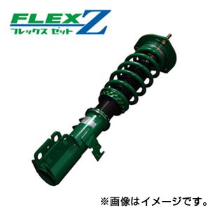 最大41%OFFクーポン 送料無料 一部離島除く TEIN テイン 車高調 FLEX