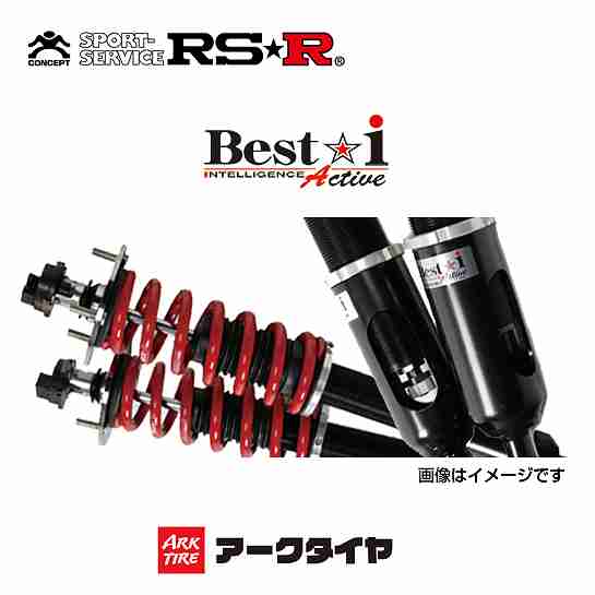 楽天市場】RS-R Basic-i Active車高調 クラウンハイブリッド