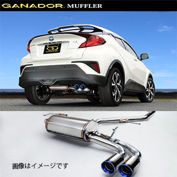 取付店への発送で送料無料 GANADOR ガナドール マフラー Vertex 4WD/SUV R1/10～ 6AA-ZYX11 C-HR GVE-030BL (個人宅・沖縄離島は別途送料)