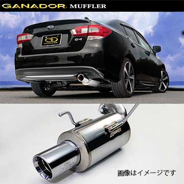 取付店への発送で送料無料 GANADOR ガナドール マフラー Vertex 4WD/SUV H28/10~ DBA-GK6 インプレッサG4 VRE-049PO (個人宅・沖縄離島は別途送料)