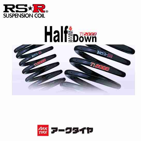 自動車パーツ RS-R (アールエスアール) ダウンサス DOWN ダイハツ