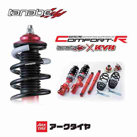 送料無料 一部離島除く Tanabe タナベ 車高調 Sustec Pro Cr サステック プロ シーアール マツダ アクセラスポーツ Bmefs Crbm5fsk 美しい