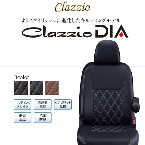 楽天市場】CLAZZIO Real Leather クラッツィオ リアル レザー シート