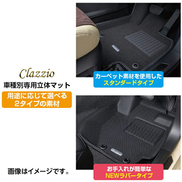 買物 三菱 3D エンブレム 滑り止め マット すべらない シート ミツビシ