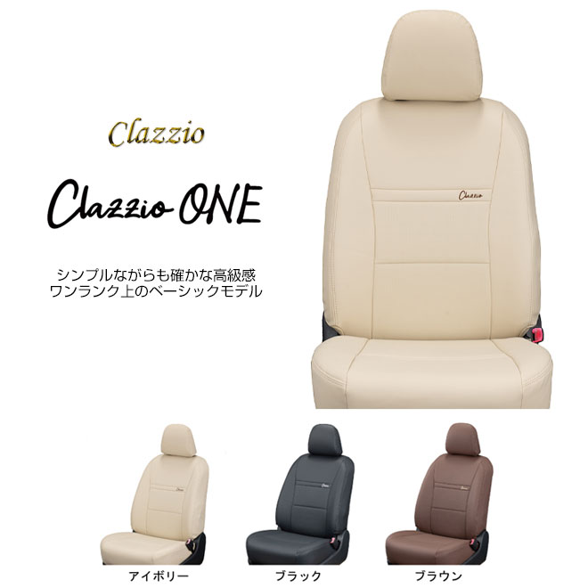 CLAZZIO ONE クラッツィオ ワン シートカバー プリウス ZVW30 ET-0127 定員5人 送料無料（北海道/沖縄本島+￥800）｜アークタイヤ 店 15,444円