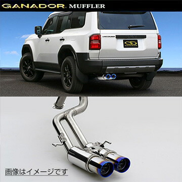 取付店への発送で送料無料 GANADOR ガナドール マフラー Vertex 4WD/SUV R6/4～ TRJ250W ランドクルーザー 250 GVS-062BL (個人宅・沖縄離島は別途送料)