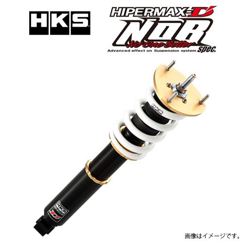 HKS HIPERMAX D’ NOBspec ハイパーマックス D’ ノブスペック 車高調 サスペンションキット トヨタ クレスタ GX100 80015-AT101 送料無料(一部地域除く)|アークタイヤ 店