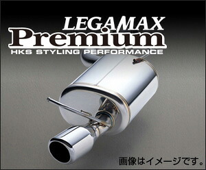 取付店への発送で送料無料 HKS リーガマックスプレミアム マフラー スバル XV GP7 32018-AF012 (個人宅・沖縄離島は別途送料)｜アークタイヤ 店