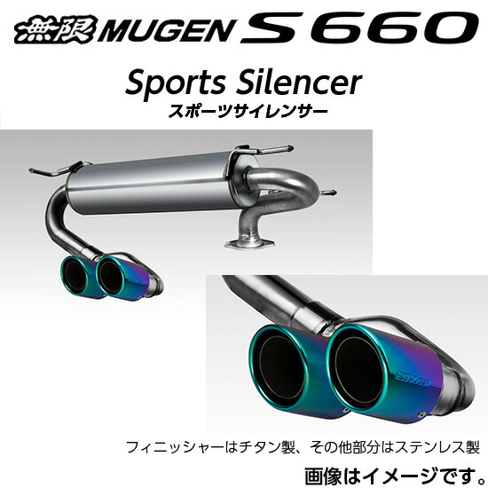 ホンダ　ライフ　JB5 MUGEN スポーツサイレンサー ホンダ ライフ JB5 MUGEN スポーツサイレンサー - メルカリ