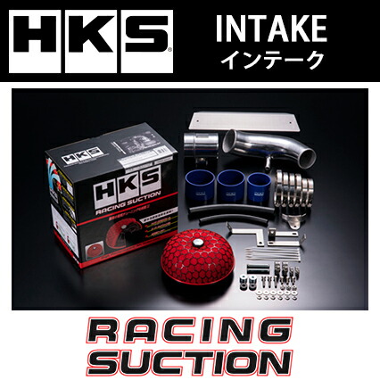 送料無料（一部離島除く） HKS レーシングサクション ニッサン スカイライン GT-R(1999～2002 R34 BNR34) 70020-AN103
