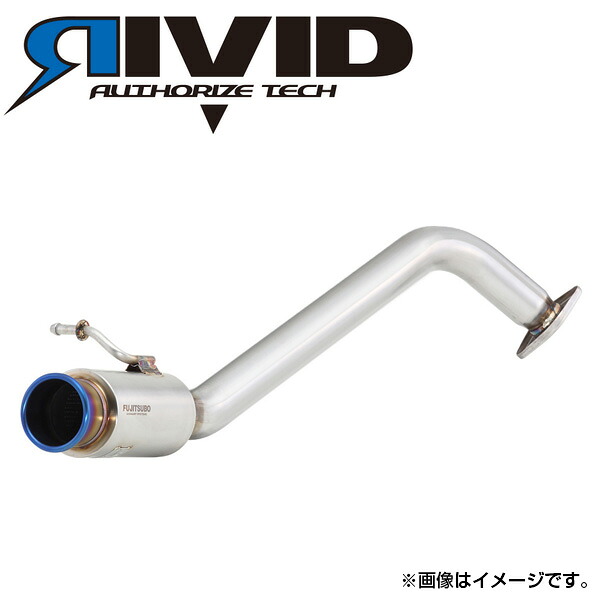 送料無料（一部離島除く） FUJITSUBO フジツボ RIVID マフラー ホンダ ジェイド(2015～ FR5) 850-53911