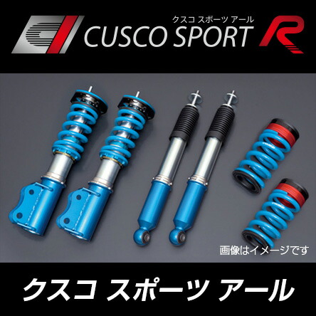 送料無料 一部離島除く クスコ Cusco クスコ 車高調 Cusco Sport アール Zf1 車 送料無料 一部離島除く クスコ Cusco クスコ 車高調 Cusco Sport アール Zf1 車