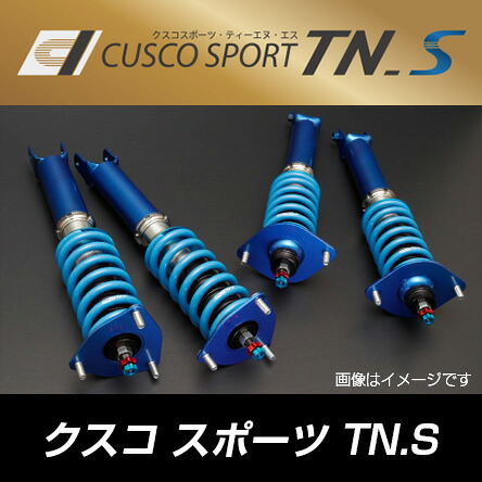 CUSCO クスコ 車高調 CUSCO SPORT TN_S クスコスポーツ・ティーエヌ・エス トヨタ GRヤリス(2020.9- GXPA16)1C8 64W CN 送料無料(一部地域除く)